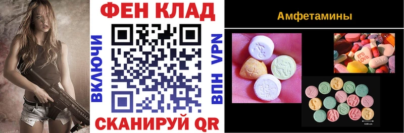 кракен tor  Ирбит  Амфетамин Premium 