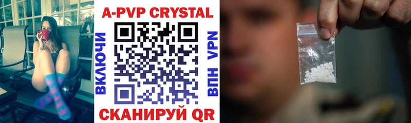 Alfa_PVP крисы CK  МЕГА   Ирбит 