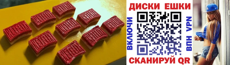 закладка  Ирбит  Ecstasy MDMA 