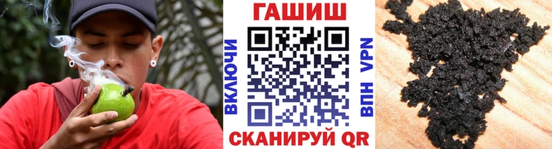 Гашиш VHQ  Ирбит 