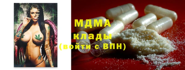 МДМА Волоколамск