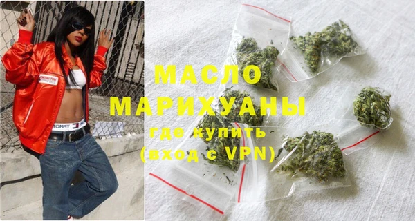МДМА Волоколамск