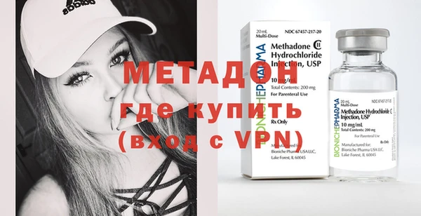 мефедрон Волосово