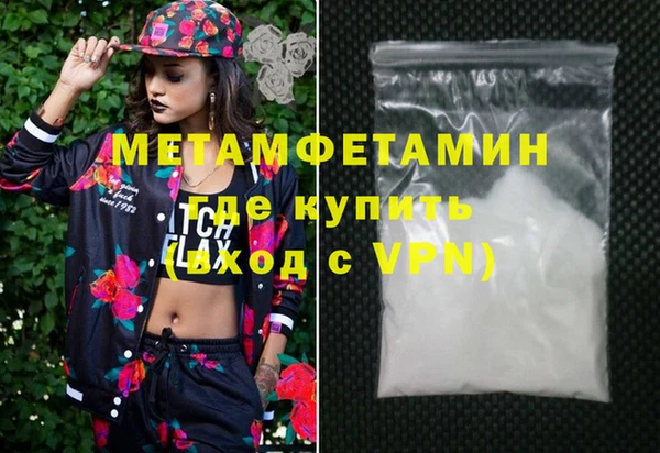 МДМА Волоколамск