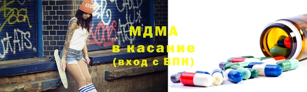 прущий лед Вяземский