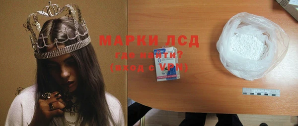 мефедрон Волосово