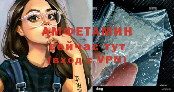 мефедрон Волосово