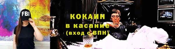 гашик Вязьма