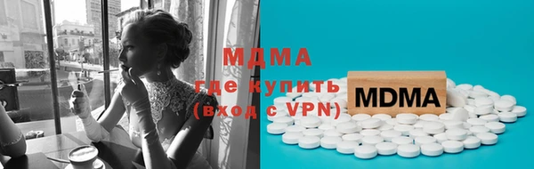 МДМА Волоколамск