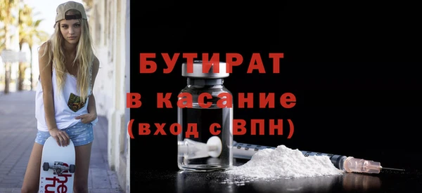 мефедрон Волосово