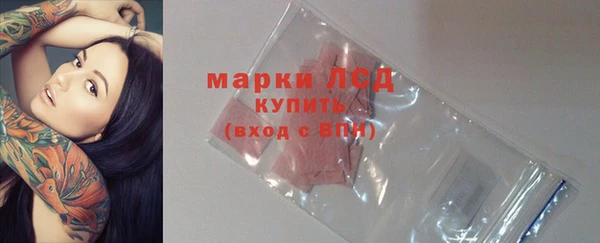 МДМА Волоколамск