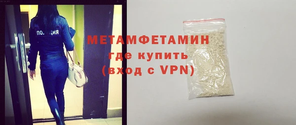прущий лед Вяземский