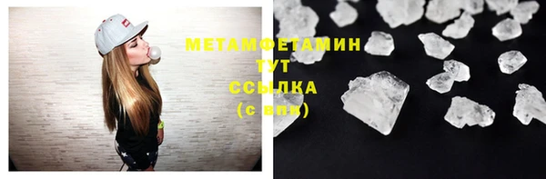 винт Верхнеуральск
