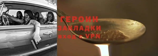 мефедрон Волосово