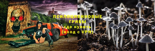 марки lsd Вязники