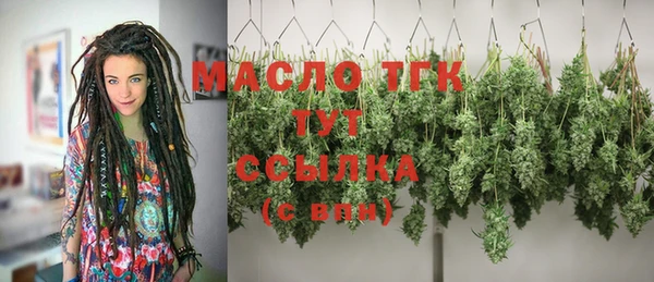 МДМА Волоколамск