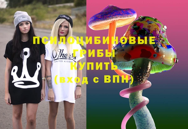 мефедрон Волосово