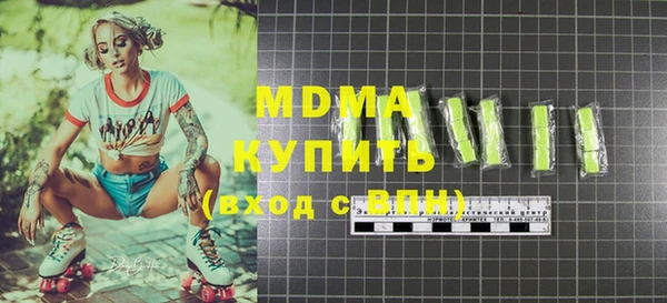 МДМА Волоколамск