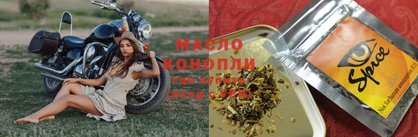 мефедрон Волосово
