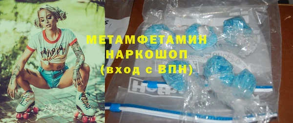 МДМА Волоколамск