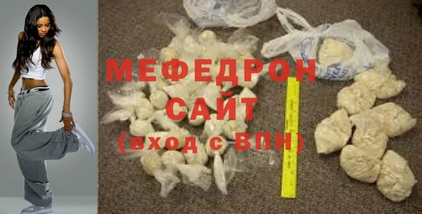 мефедрон Волосово