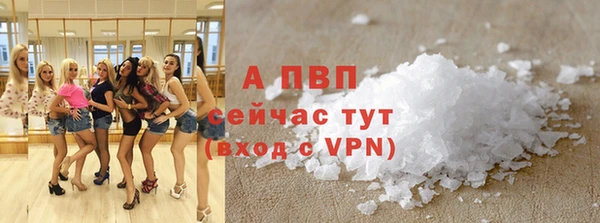 МДМА Волоколамск