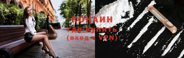 мефедрон Волосово