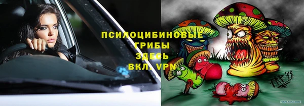 МДМА Волоколамск