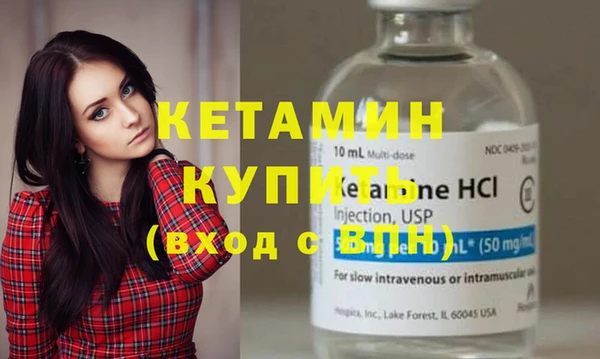 мефедрон Волосово