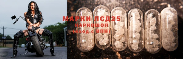 МДМА Волоколамск