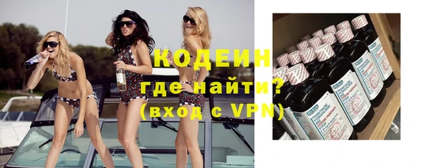 МДМА Волоколамск