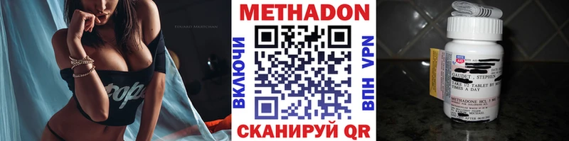 кракен ТОР  Ирбит  МЕТАДОН кристалл 