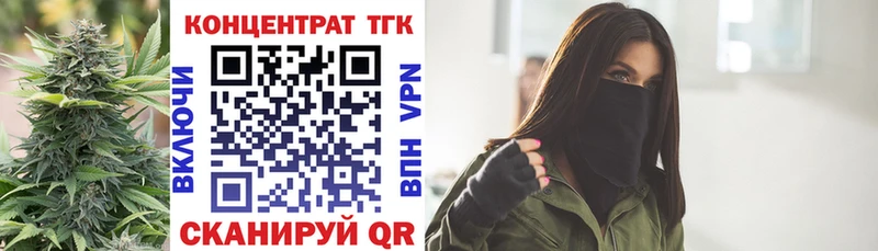 hydra как зайти  Ирбит  ТГК THC oil  купить  